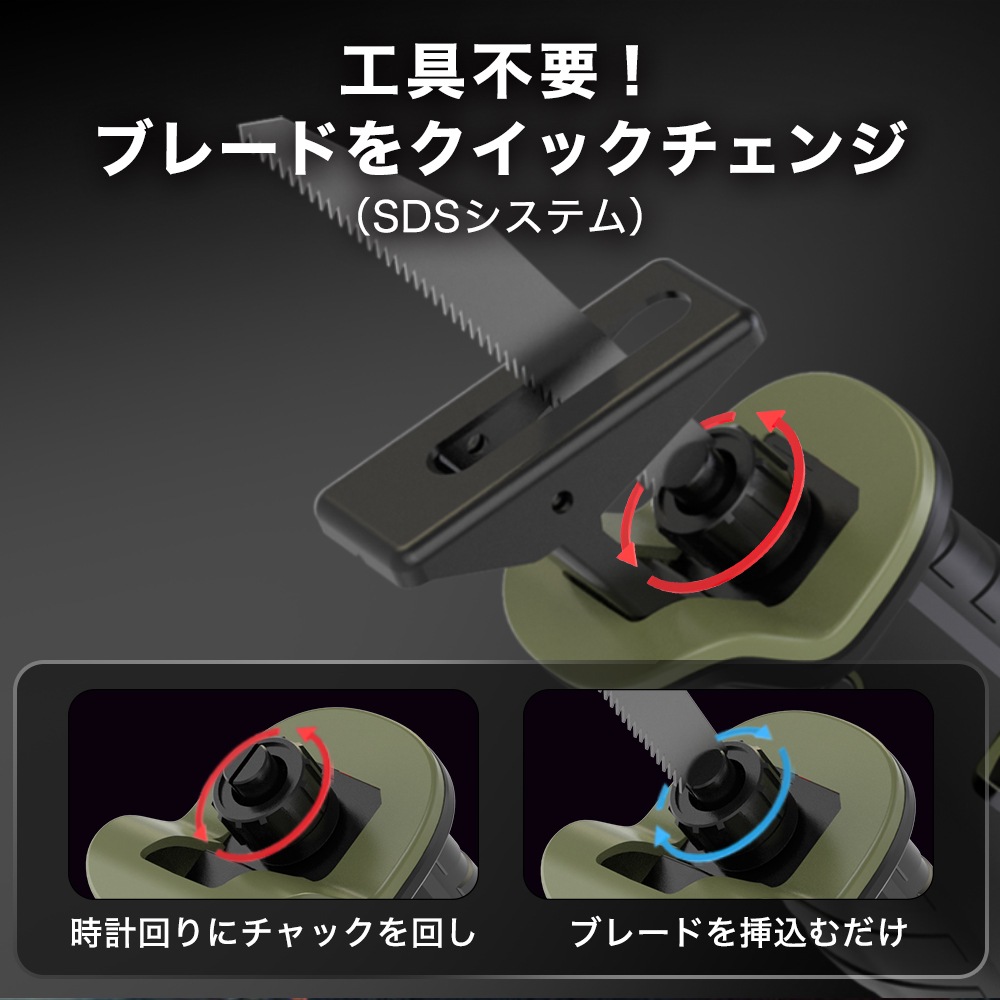 電動レシプロソー 本体のみ EP-RS-217