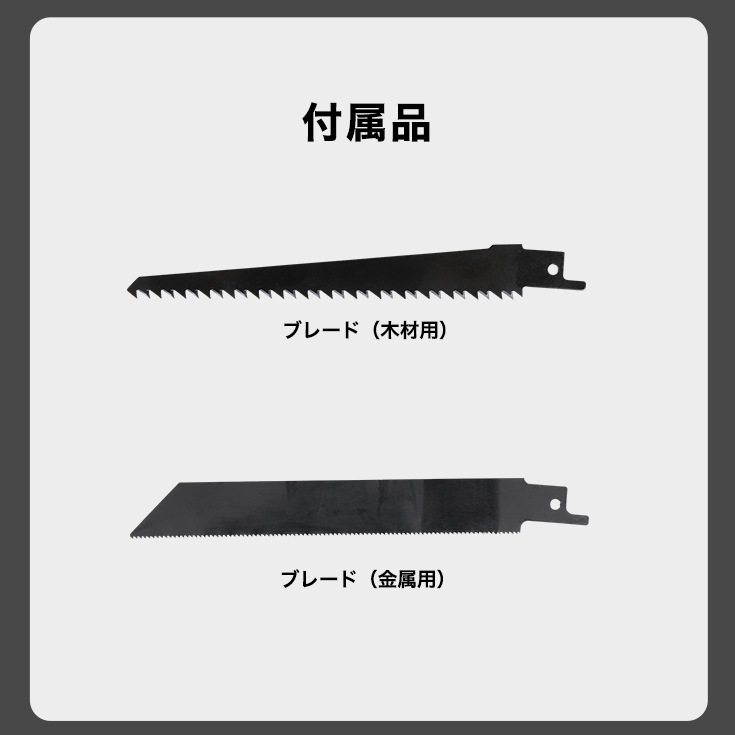 電動レシプロソー 本体のみ EP-RS-217