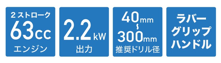 アースオーガ 本体のみ HG-DR7300
