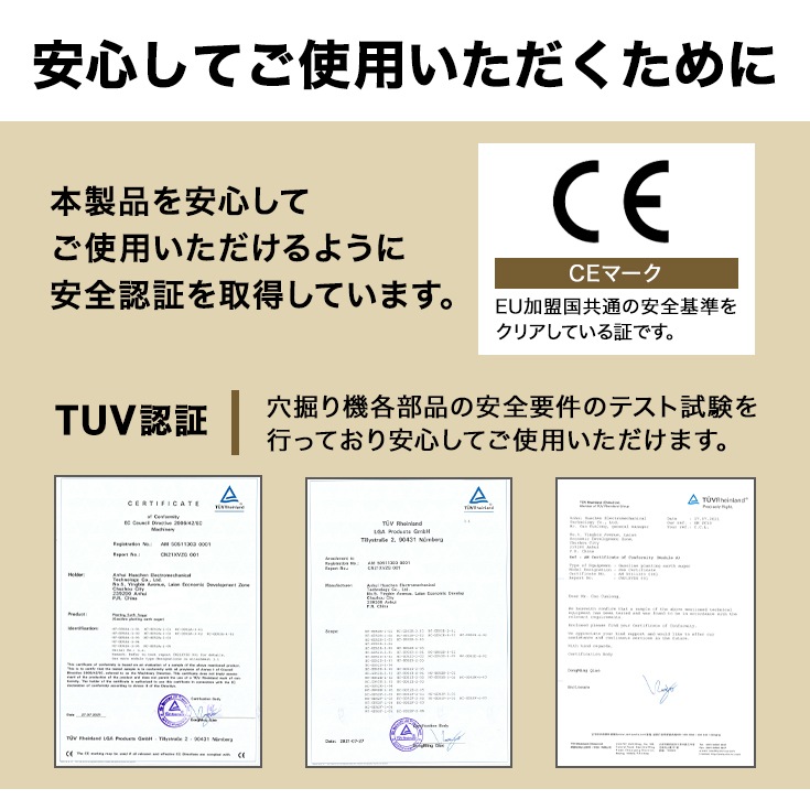 アースオーガ 本体のみ HG-DR7300