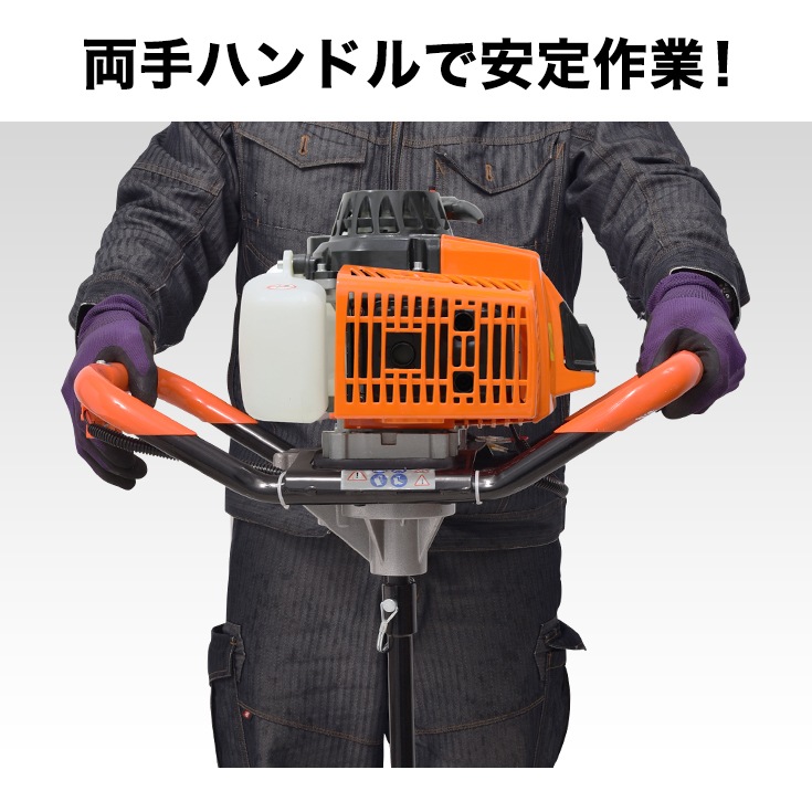 アースオーガ 本体のみ HG-DR7300