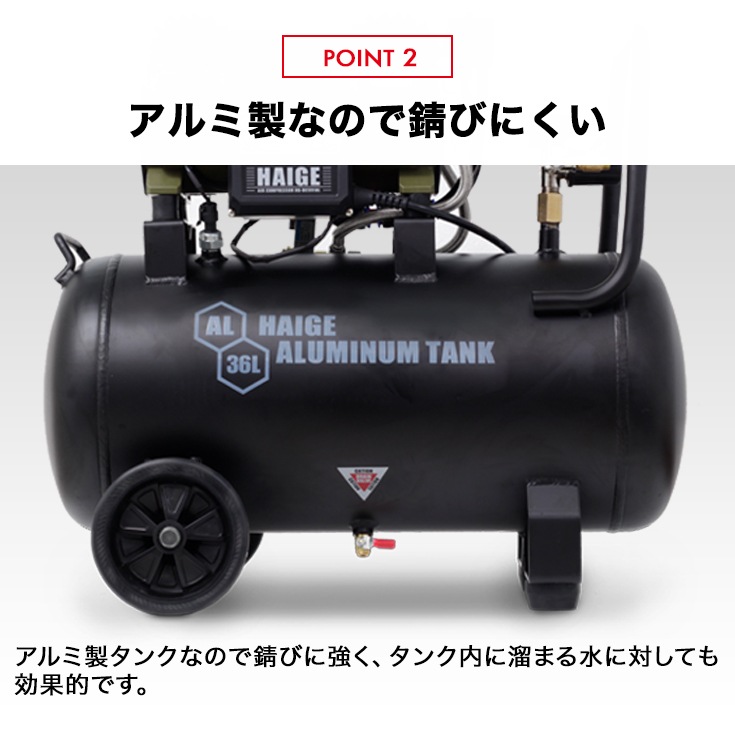 エアーコンプレッサー 36L HG-DC991AL
