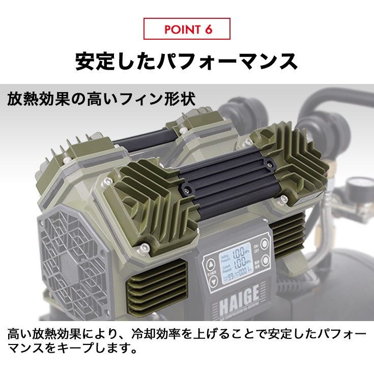 エアーコンプレッサー 36L HG-DC991AL