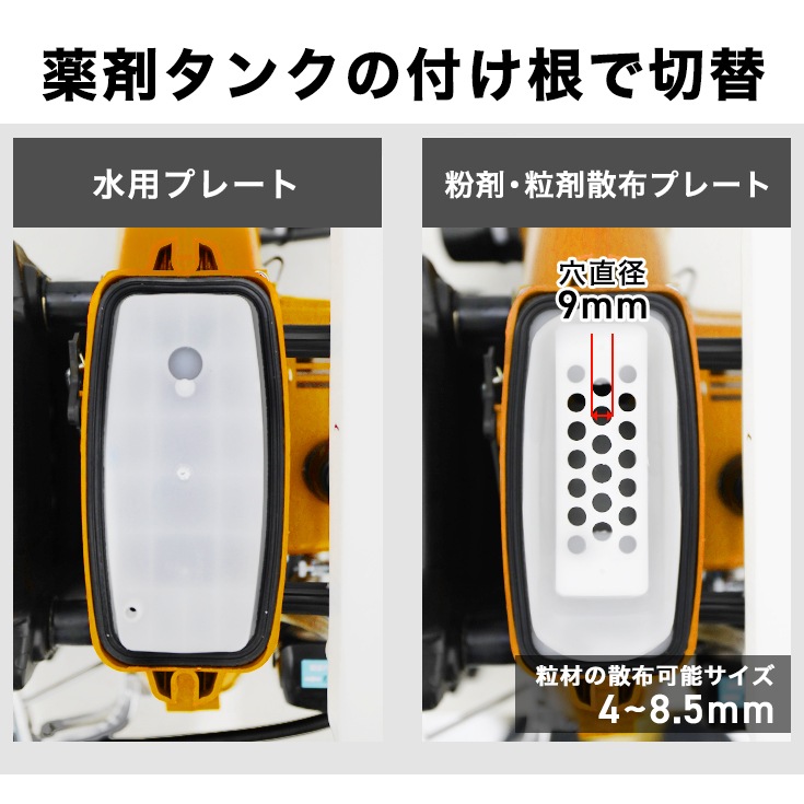 エンジン散布機 HG-3WF-3