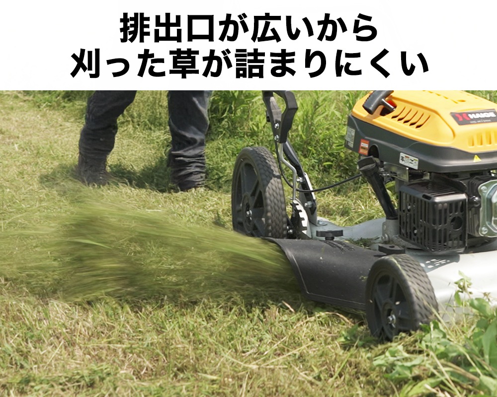 エンジン式草刈機 HG-M139H