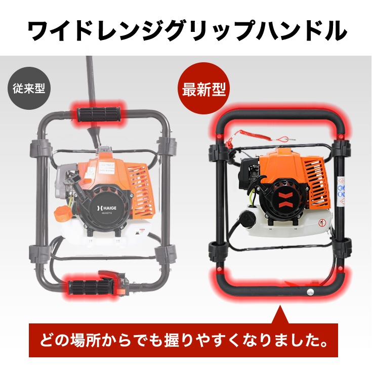 アースオーガ 本体のみ HG-DZ71S