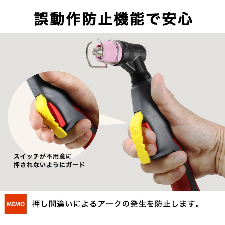 【アウトレット】エアプラズマカッター YS-CUT40