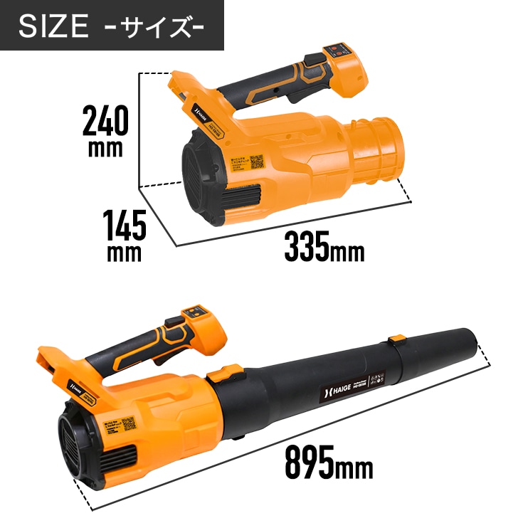 電動ブロワー HG-EB18B 本体のみ（バッテリーなし） | 洗浄・清掃