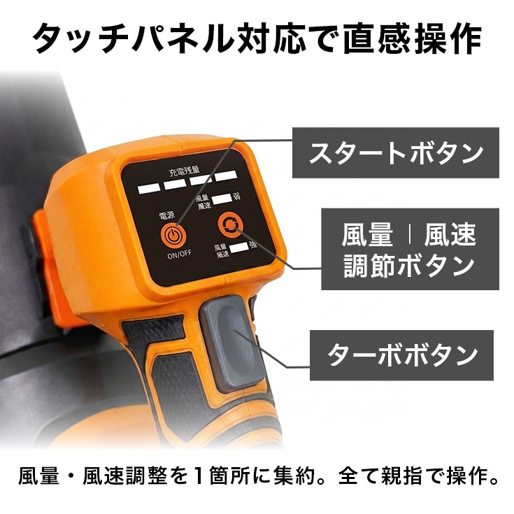 電動ブロワー   HG-EB18B　本体のみ（バッテリーなし）
