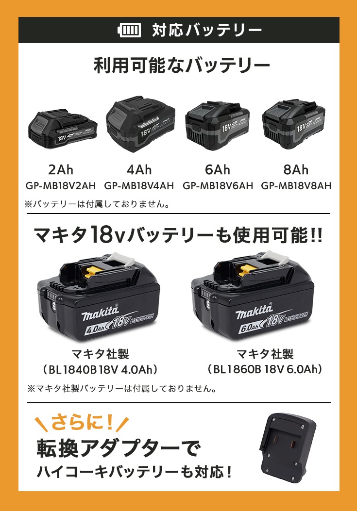電動ブロワー   HG-EB18B　本体のみ（バッテリーなし）