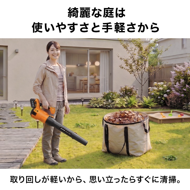 電動ブロワー   HG-EB18B　本体のみ（バッテリーなし）