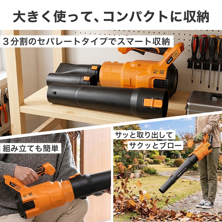 電動ブロワー   HG-EB18B　本体のみ（バッテリーなし）