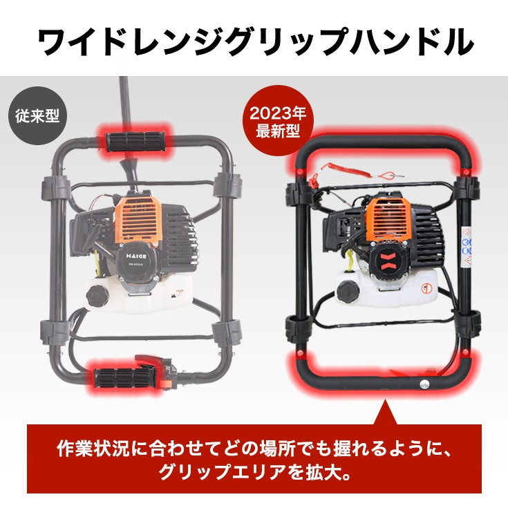 アースオーガ 40mmドリル付き HG-DZ50S-002