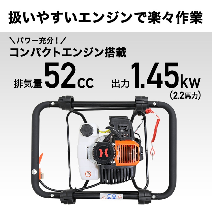 乾燥大全集 HAIGE ハイガー 穴掘り機 エンジン アースオーガー 52cc Φ40mm