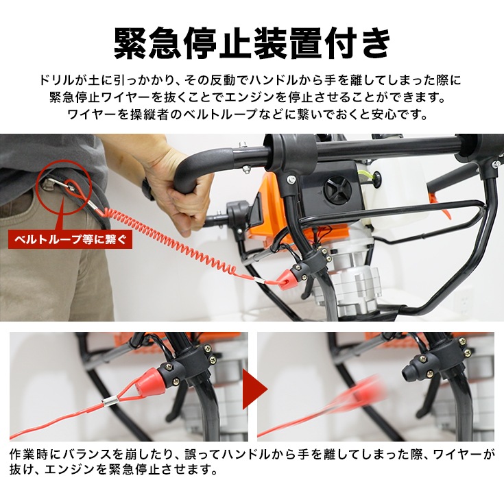 アースオーガ 40mmドリル付き HG-DZ71S-002