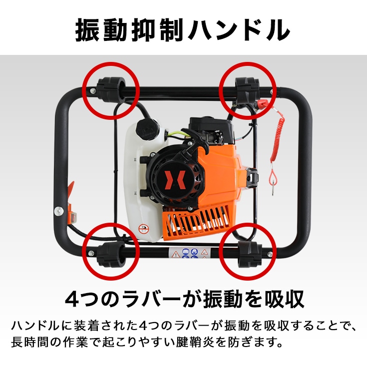 アースオーガ 40mmドリル付き HG-DZ71S-002