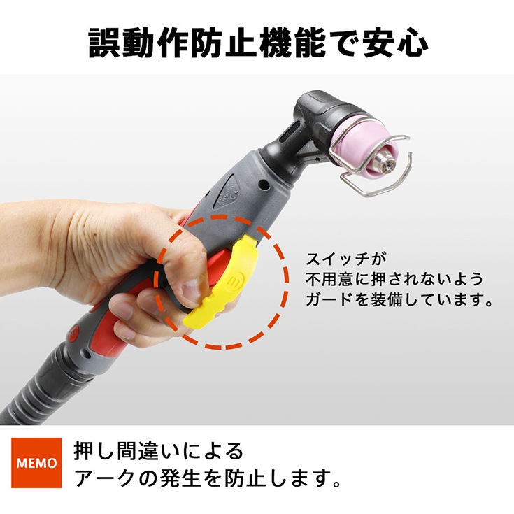 【アウトレット】エアプラズマカッター YS-CUT50DP