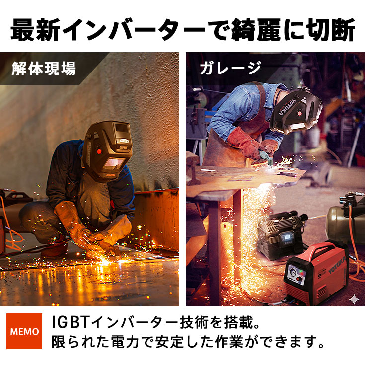 【アウトレット】エアプラズマカッター YS-CUT50DP