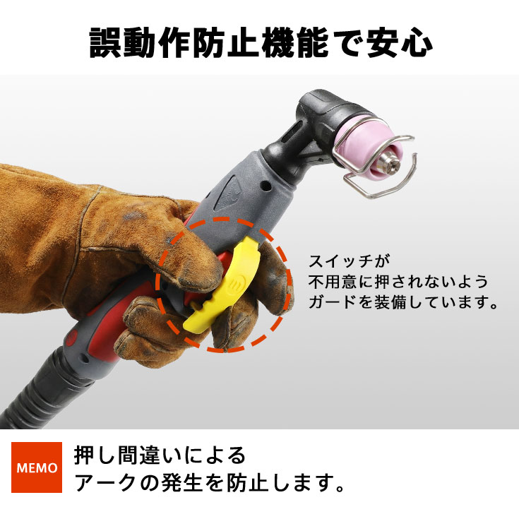 【アウトレット】エアプラズマカッター YS-CUT50DP