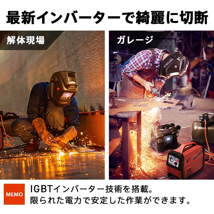 【アウトレット】エアプラズマカッター YS-CUT50DP