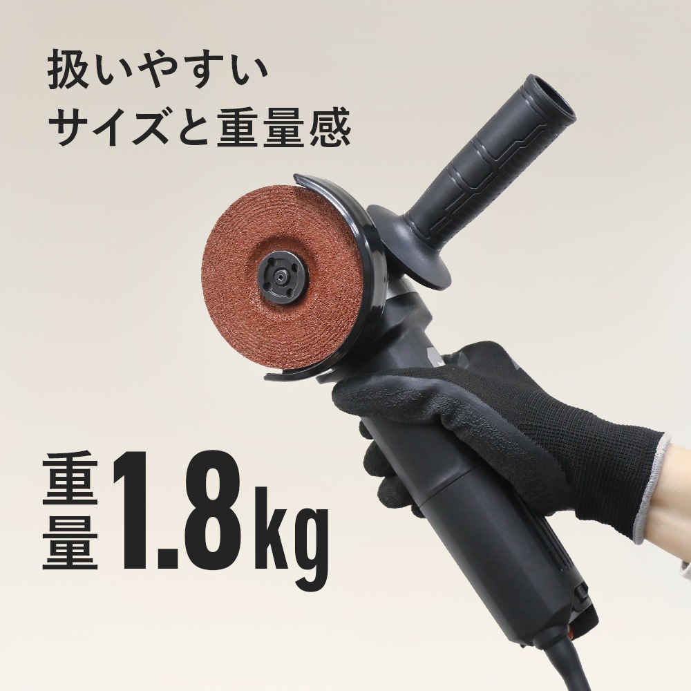 電動アングルグラインダー HG-AGAC100