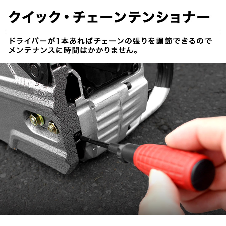 エンジン式チェーンソー HG-F5200