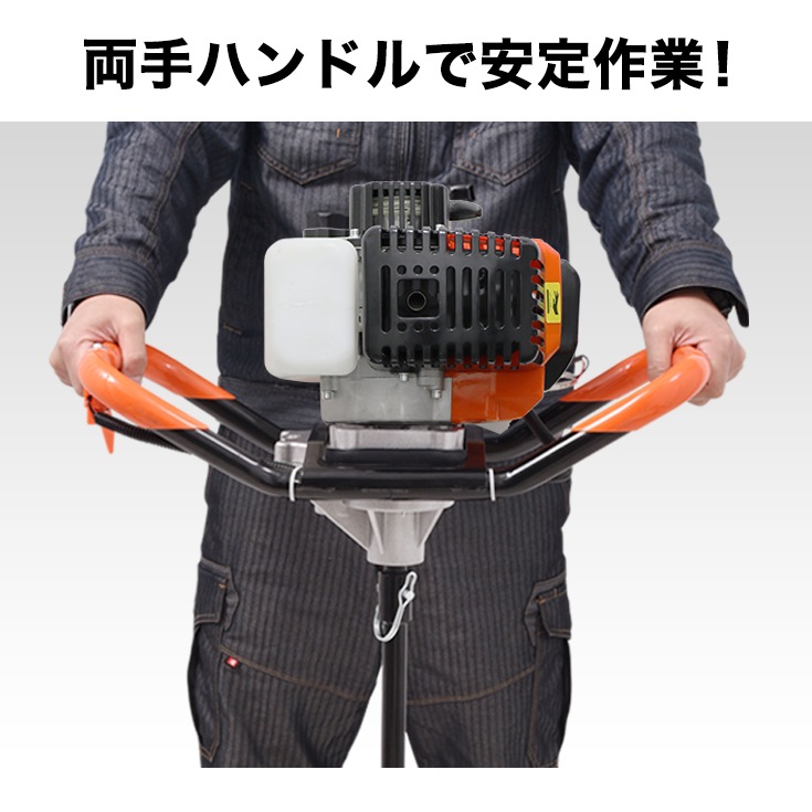 アースオーガ 本体のみ HG-DZ50