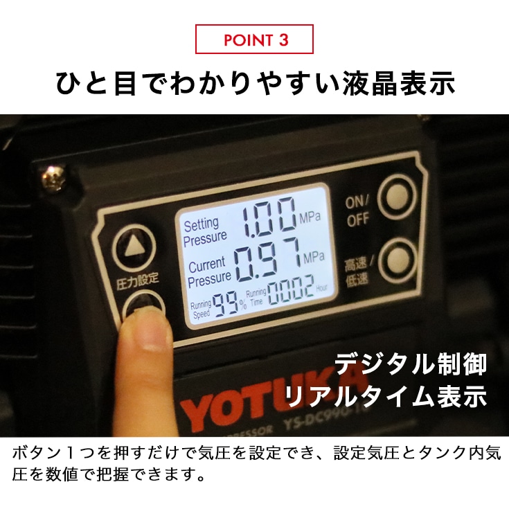 エアーコンプレッサー 10L YS-DC990-10