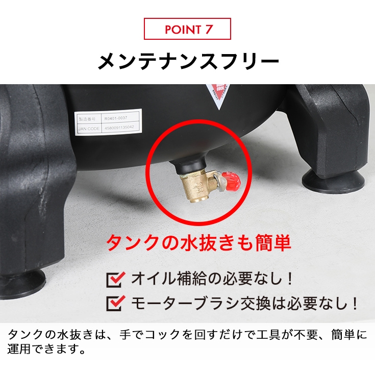 エアーコンプレッサー 10L YS-DC990-10 | 工具機器・DIY