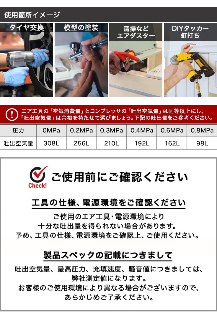 エアーコンプレッサー 10L YS-DC990-10