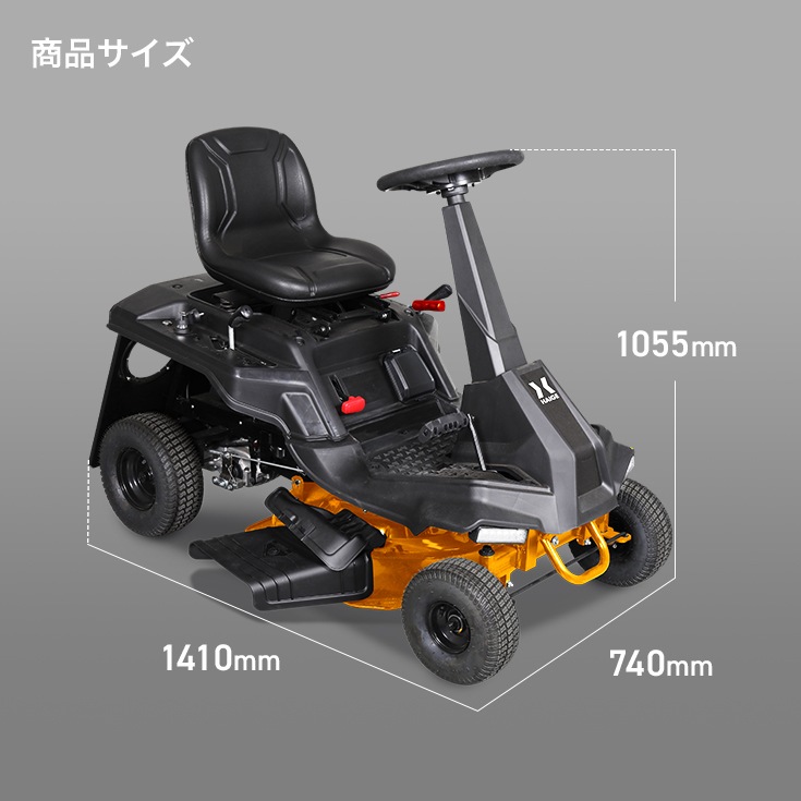 エンジン式乗用草刈機 HG-M224R