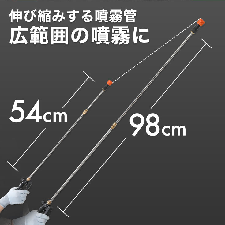電動噴霧器 YS-EFULB16L