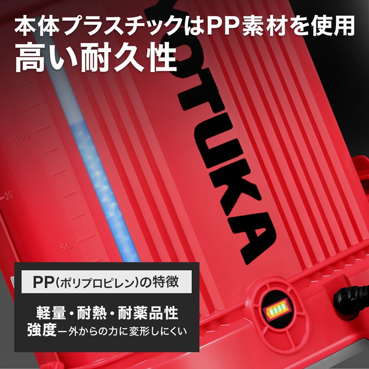 電動噴霧器 YS-EFULB16L