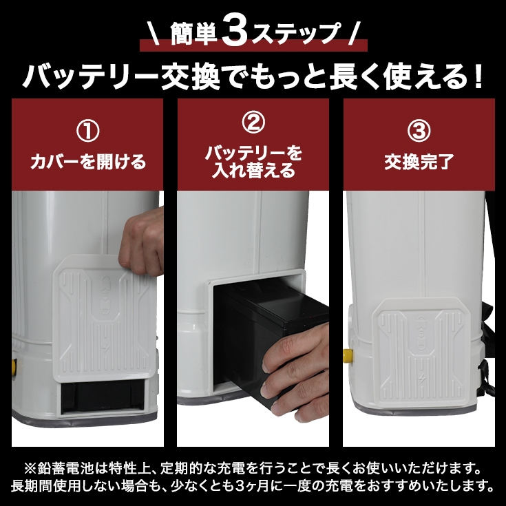電動噴霧器 YS-EFULB16L