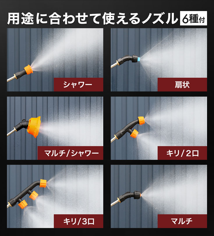 電動噴霧器 YS-EFULB16L