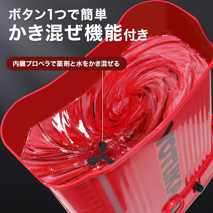電動噴霧器 YS-EFULB16L