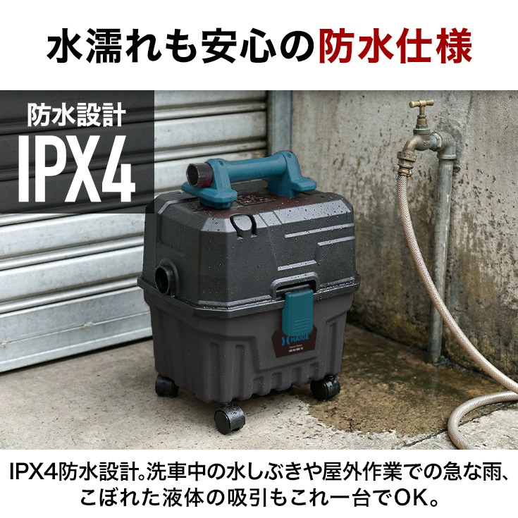 業務用掃除機 HG-RL188-15