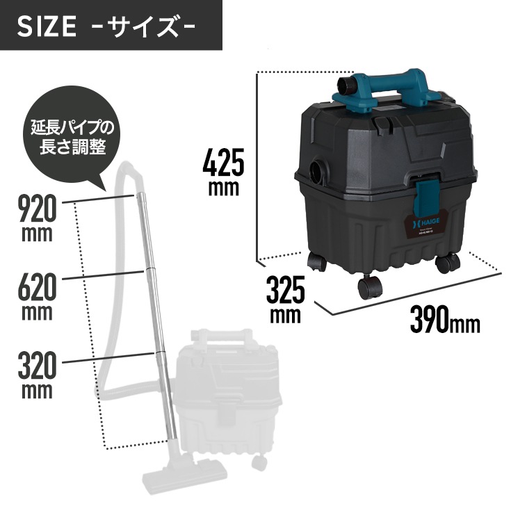 業務用掃除機 HG-RL188-15