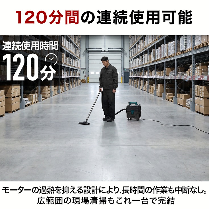 業務用掃除機 HG-RL188-15