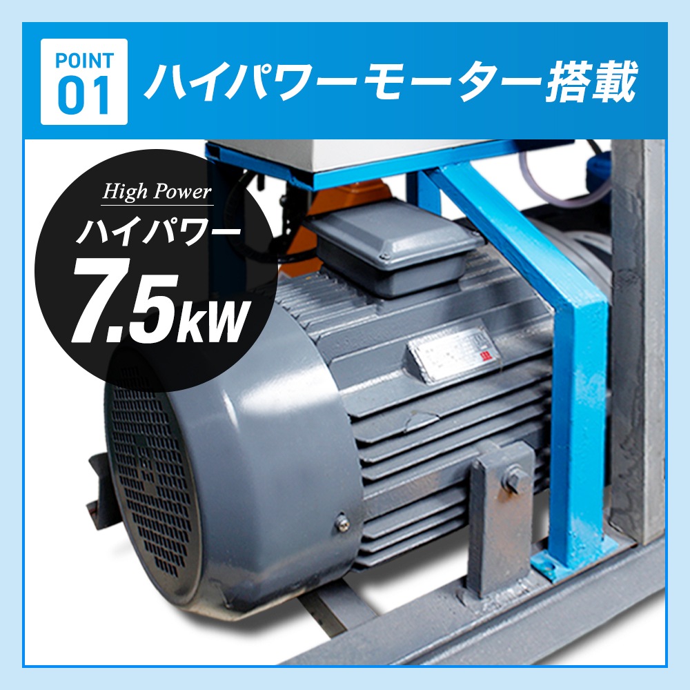 ペレタイザー HG-ZLSP200R