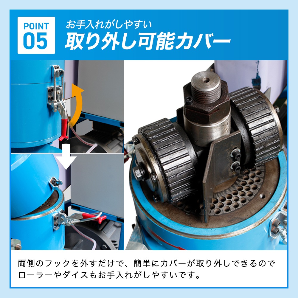 ペレタイザー HG-ZLSP200R