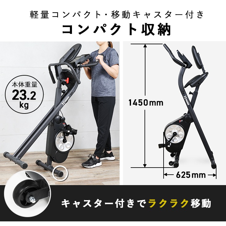 トレーニング用品 HAIGE X-BIKE Amazon.co.jp: HAIGE(ハイガー) スピンバイク サイクリング