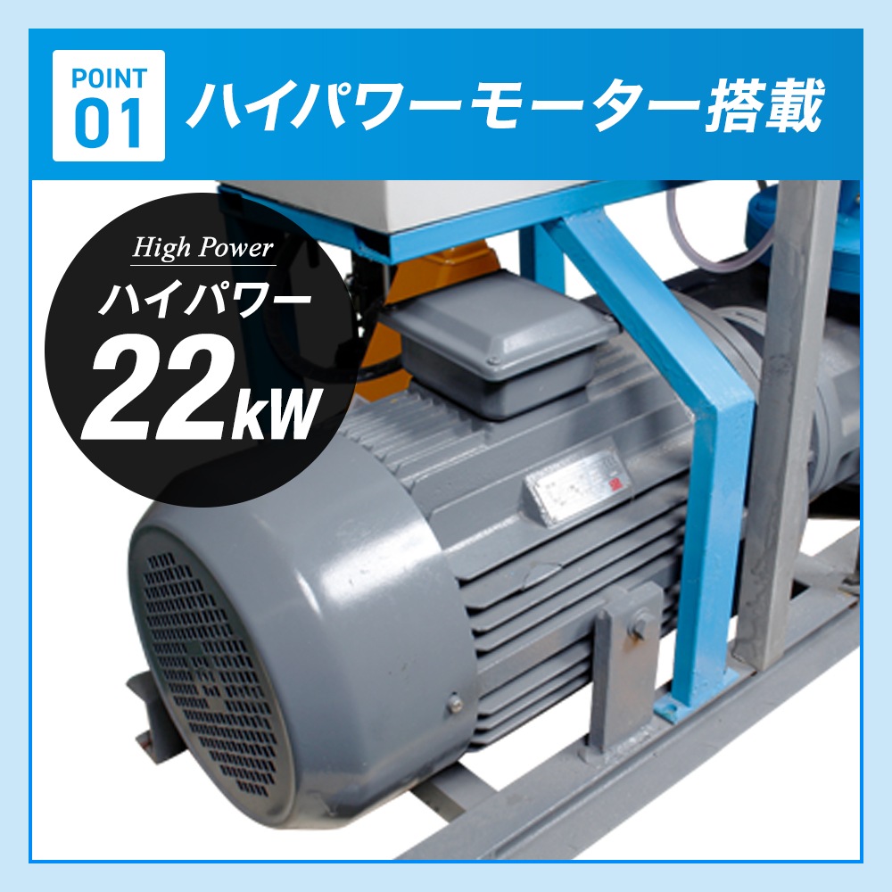 ペレタイザー HG-ZLSP300C