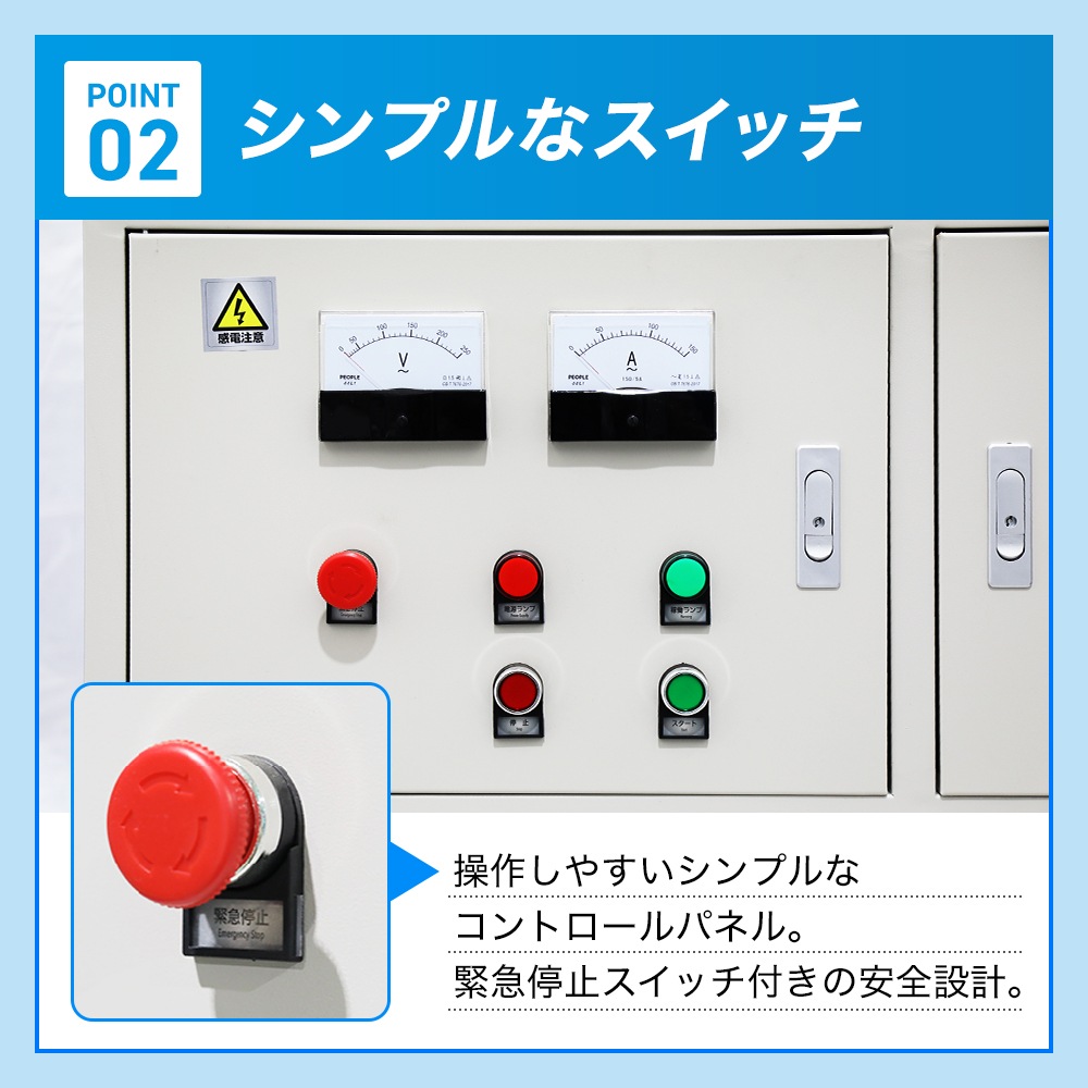 ペレタイザー HG-ZLSP300C