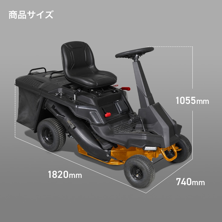 エンジン式乗用芝刈機 HG-M224RGB