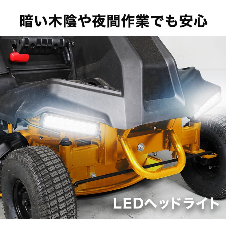 エンジン式乗用芝刈機 HG-M224RGB