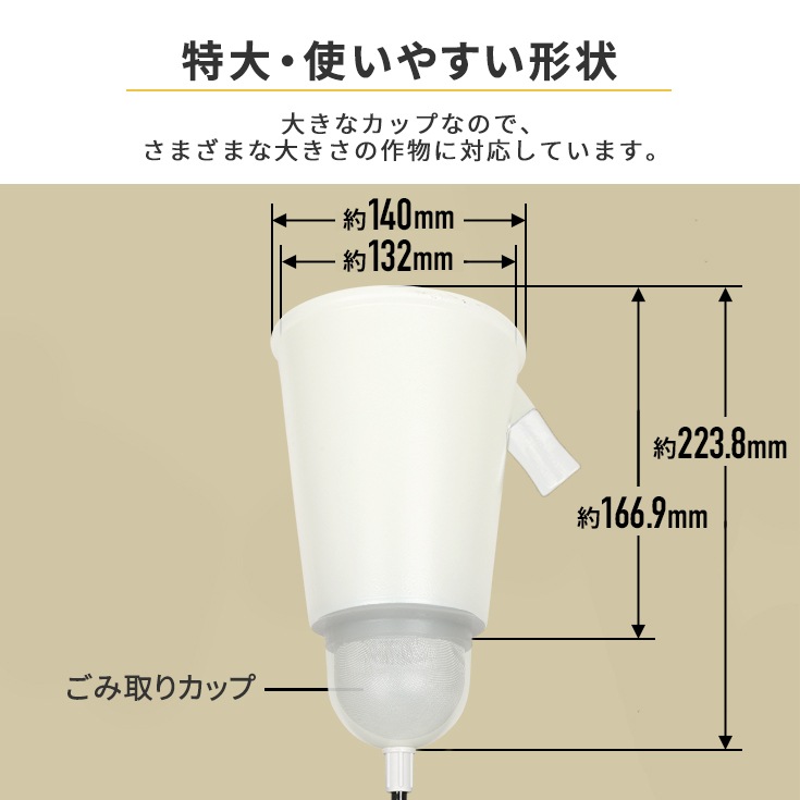 ジベレリン処理機 HG-P1-D1-5L