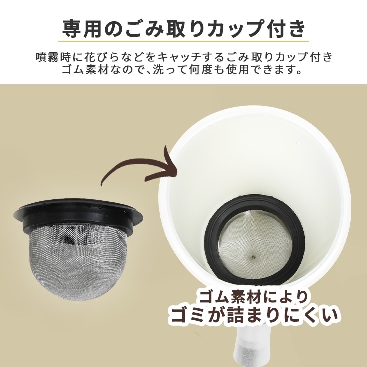 ジベレリン処理機 HG-P1-D1-5L