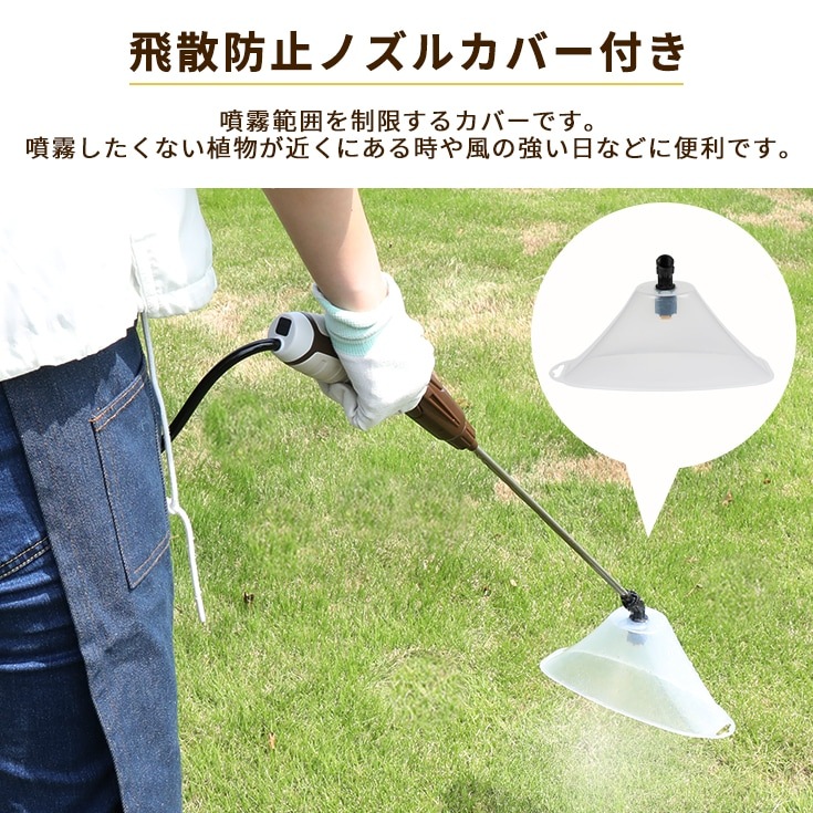 ジベレリン処理機 HG-P1-D1-5L