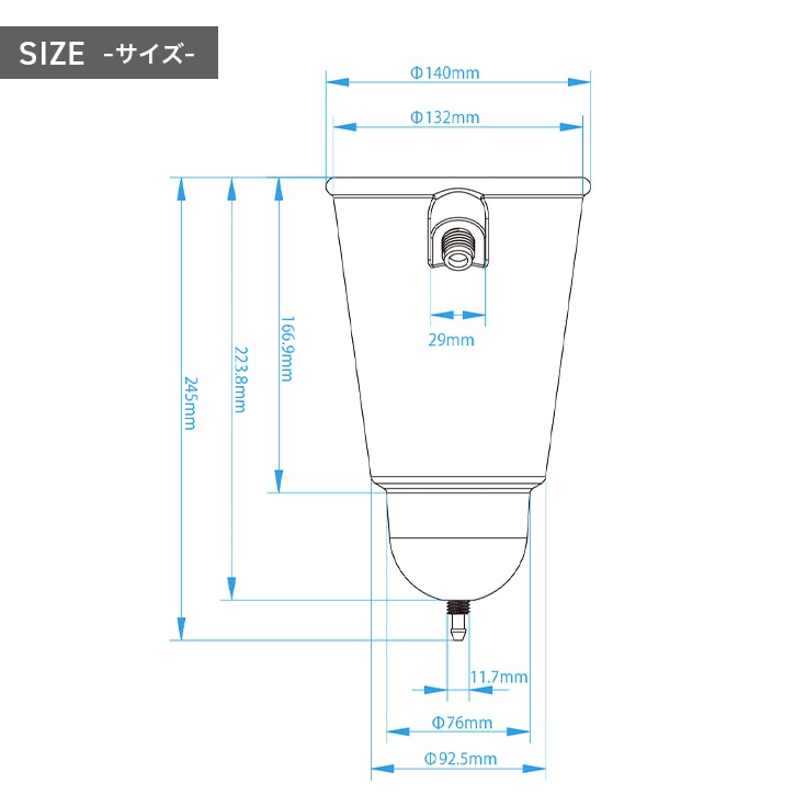 ジベレリン処理機 HG-P1-D1-5L